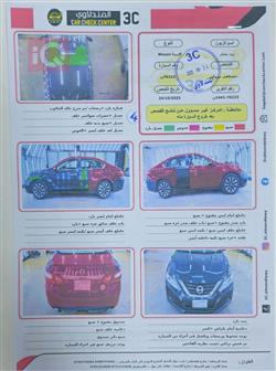 نيسان ألتيما